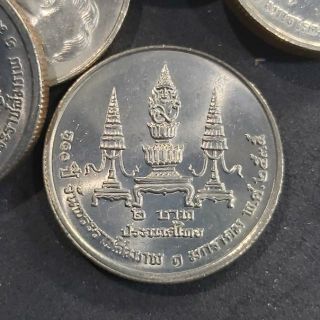 เหรียญกษาปณ์ 2 บาท วาระ 100 ปีวันพระราชสมภพ พระบรมราชชนก