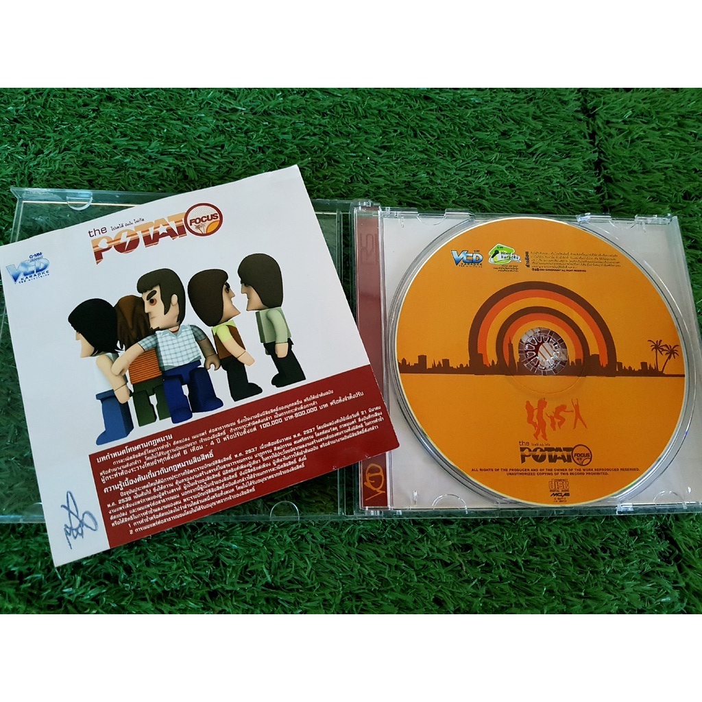 vcd-แผ่นเพลง-potato-อัลบั้ม-focus-วงโบเตโต้-เพลง-ขอบใจ