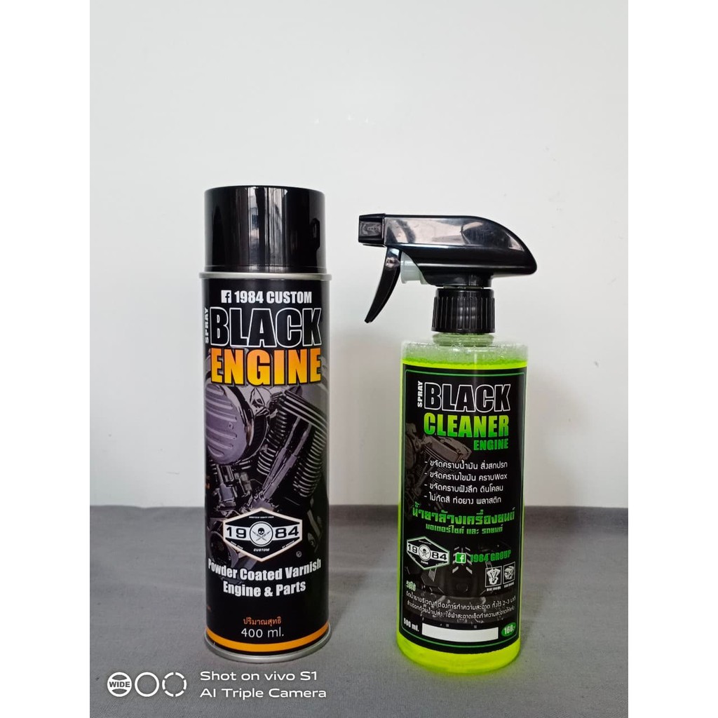 เซ็ตทำความสะอาดและบำรุงรักษาเครื่องยนต์มอเตอร์ไซต์-blackengine-blackcleaner-สเปรย์พ่นเครื่องฮาเล่ย์