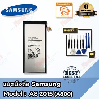 แบตมือถือ Samsung รุ่น Galaxy A8 (SM-A800F) Battery 3.85V 3050mAh