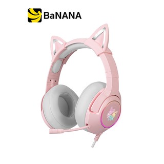 Onikuma Gaming Headset K9 7.1 Pink หูฟังเกมมิ่งเกียร์ by Banana IT