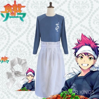 COSER KING Anime Shokugeki no Soma Food Wars Yukihira Souma Cosplay Costume Uniform ชุดเสื้อผ้ากันเปื้อนวิกผมผ้าพันคอ