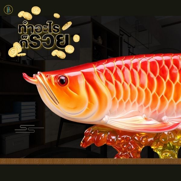 รูปปั้นปลามังกร-ปลามังกรเสริมฮวงจุ้ย-เสริมมงคล-ค้าขายร่ำรวย-นักธุรกิจ-ข้าราขการ-รูปปั้นเรซิ่นมงคล-ปลามังกร