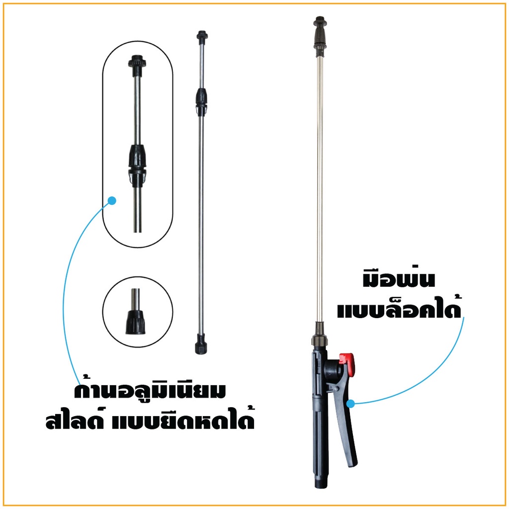 nakashi-เครื่องพ่นยา-มือโยก-ถังโยก-ถังพ่นยา-16-ลิตร-20-ลิตร-นากาชิ