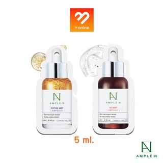 (ซอง) แท้ ฉลากไทย!! Ample N VC Shot Peptide Shot Ampoule 5 ml. แอมเพิล เอ็น วีซี / เปปไทด์ เซรั่มเกาหลี 5ml.