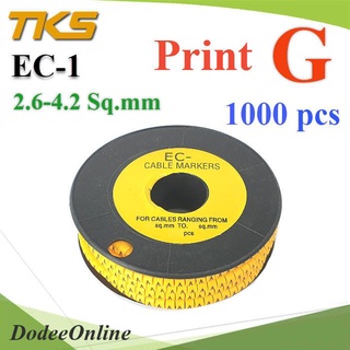 .เคเบิ้ล มาร์คเกอร์ EC1 สีเหลือง สายไฟ 2.6-4.2 Sq.mm. 1000 ชิ้น (พิมพ์ G ) รุ่น EC1-G DD