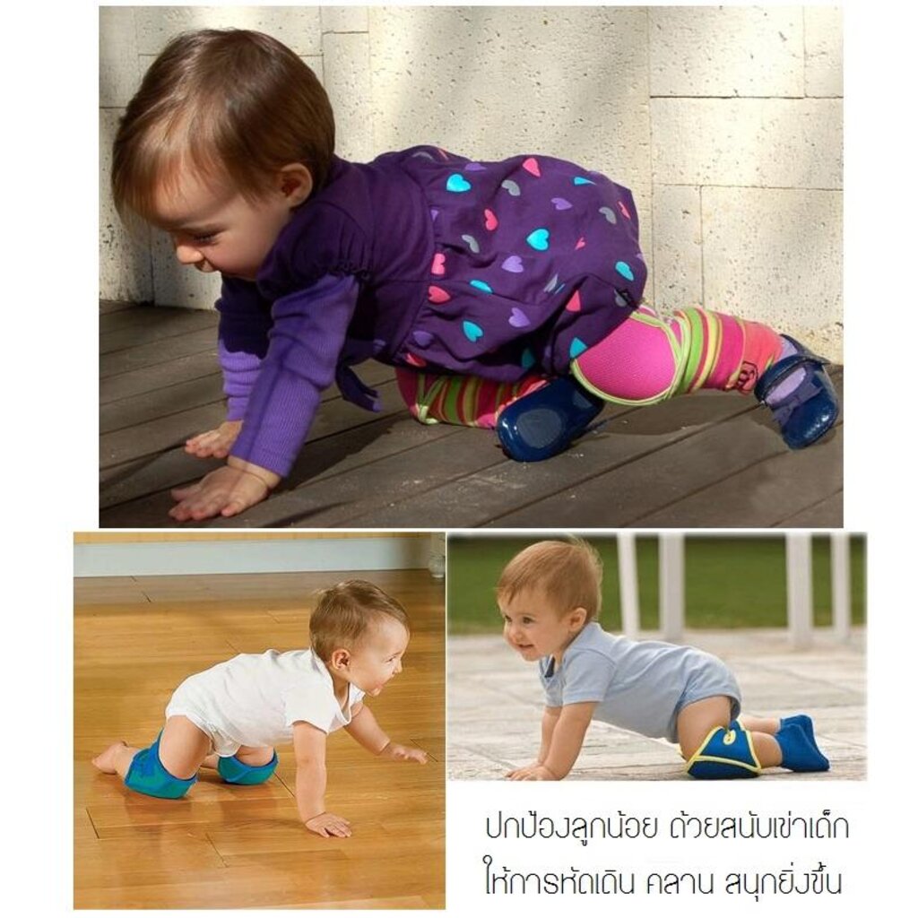 สนับเข่า-สำหรับเด็กหัดคลาน-เดิน-แบบหนาพิเศษ-super-thick-baby-knee-pads