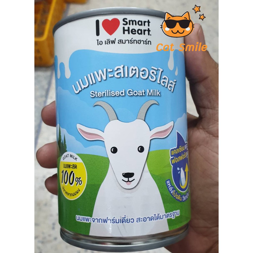 นมแพะ-100-นมแพะสด-นมแพะสเตอริไลส์-sterilised-goat-milk-400ml-ยกลัง-12-กระป๋อง-new