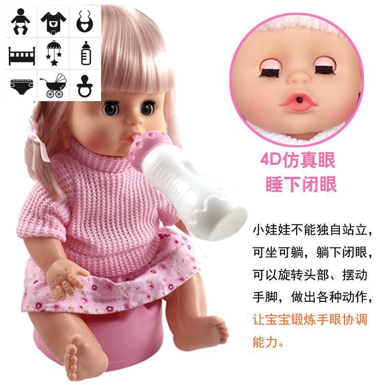 ภาพหน้าปกสินค้าราคา ตุ๊กตาเด็กผู้หญิงของเล่นสามารถพูดคุยป้อนนมและฉี่ตุ๊กตาทารกจำลองได้ ผ้านิรภัยของเล่นเด็กนอนหลับสบาย จากร้าน mwpmift9jq บน Shopee