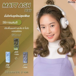 เบอริน่า เซตสี A21 + A38 + A44 สี Matt Ash สีผม สีย้อมผม ครีมย้อมผม Berina A21 + A38 + A44 Hair Color Cream