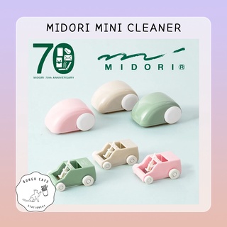 Midori Mini Cleaner // รถจิ๋วเก็บเศษยางลบ // Office Supplies Other OA Supplies // รถจิ๋วเก็บเศษยางลบ