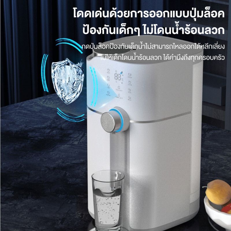 ภาพหน้าปกสินค้าPhilips Water Purifier ADD6910 / ADD6910DG ตู้กดน้ำกรอง RO ทำความร้อนใน 3วินาที จากร้าน choachompoo1 บน Shopee