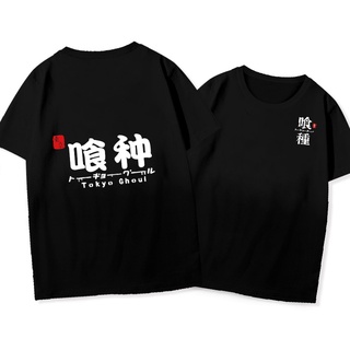 เสื้อแขนสั้น เสื้อหญิงและชาย Tokyo Ghoul Unisex short sleeves Anime รูปแบบใหม่ ยอดฮิต S-5XL black &lt;2022&gt;