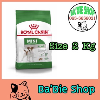 Royal Canin Mini Adult ขนาด 2 และ 4 kg