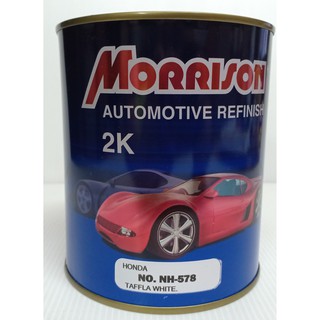 สีรถยนต์ Morrison สีพ่นรถยนต์ สีอคริลิค สีมอริสัน 2K HONDA เบอร์ NH-578 (ขนาด 1 ลิตร)