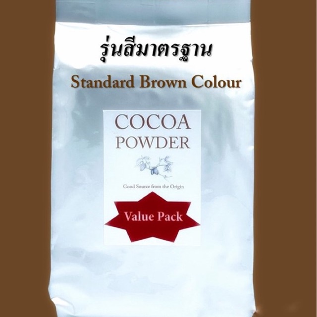 ภาพหน้าปกสินค้าผงโกโก้แท้ 100% CCS V1 สีมาตรฐาน (รุ่นประหยัด) ขนาด 500 กรัม Cocoa Powder 100% CCS V1 (Value Pack) 500g จากร้าน ccspecialist บน Shopee