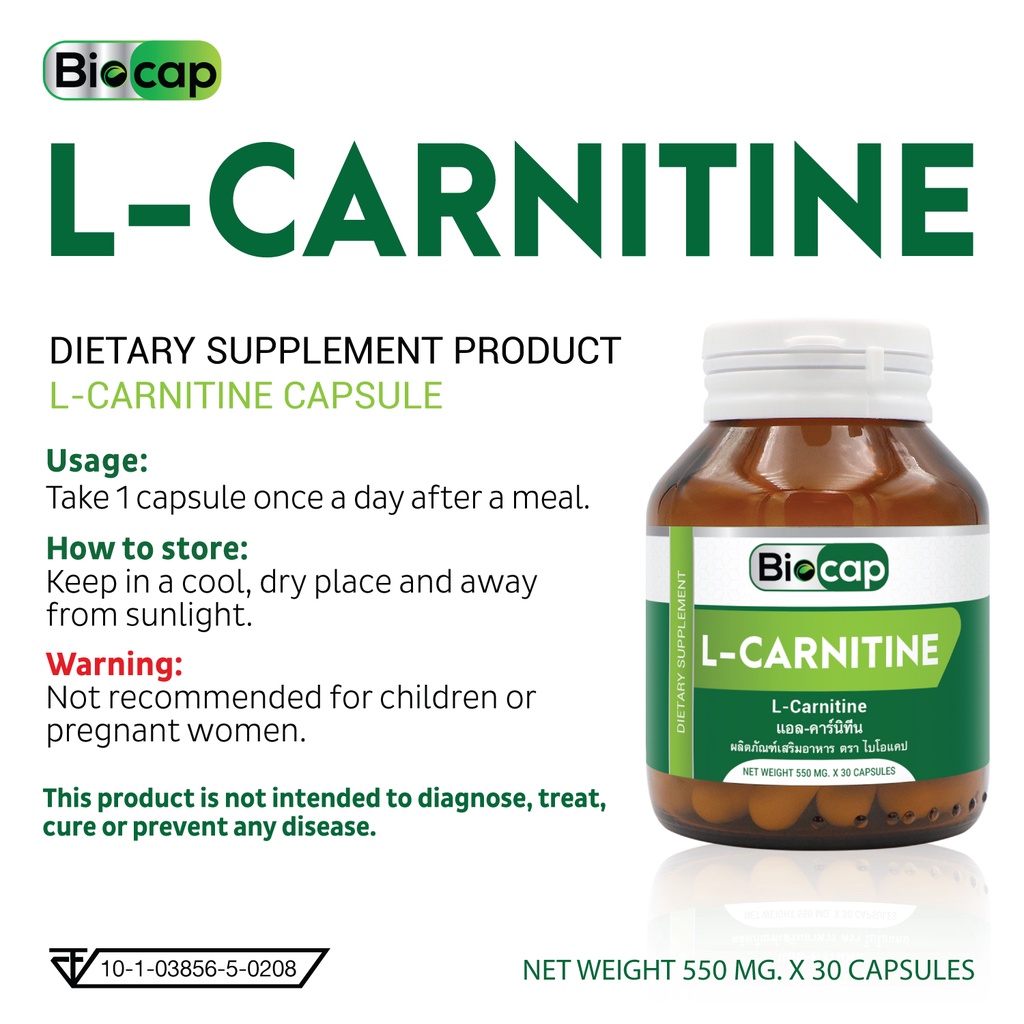 แพ็ค-3-ขวด-สุดคุ้ม-แอลคาร์นิทีน-ไบโอแคป-l-carnitine-แอล-คาร์นิทีน-แอล-คาร์นิทีน-lcarnitine-biocap-l-carnitine