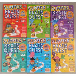 Brain Quest Summer แบบฝึกหัดเสริมทักษะ