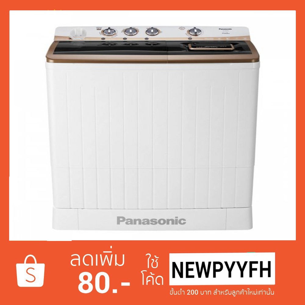 panasonic-เครื่องซักผ้าถังคู่ฝาบน-14-kg-สีขาว-รุ่น-na-w1401t-กรุงเทพและปริมณฑล-300บาท