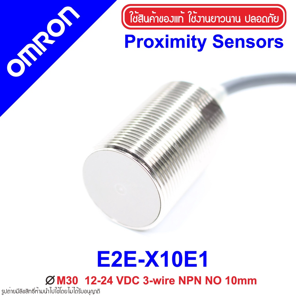 e2e-x10e1-omron-proximity-sensor-e2e-x10e1-proximity-e2e-x10e1-omron-e2e-x10e1-proximity-omron