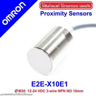 E2E-X10E1 OMRON Proximity Sensor E2E-X10E1 Proximity E2E-X10E1 OMRON E2E-X10E1 Proximity OMRON