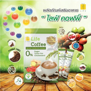 Life Coffee  1 ห่อ 30 ซอง ทานได้ 1 เดือนกาแฟเพื่อสุขภาพ ลดน้ำหนัก ลดไขมัน  คุมหิว บำรุงผิว บำรุงสายตา ไม่มีไขมันทรานส์