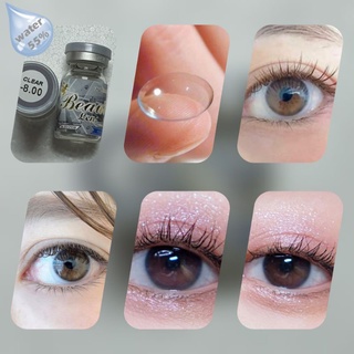 คอนแทคเลนส์ clearlens เลนส์ใสไม่มีสี (Beautylens)เลนส์อั้มค่าอมน้ำ55% สายตา 50-1000