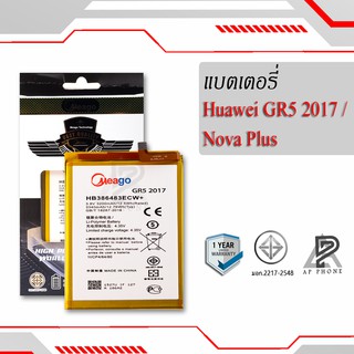 แบตเตอรี่  Huawei GR5 2017 / HB386483ECW+ แบตแท้100% มีรับประกัน1ปี