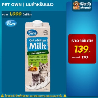 Pet Own- นมน้ำ-สำหรับแมว 1000มล.