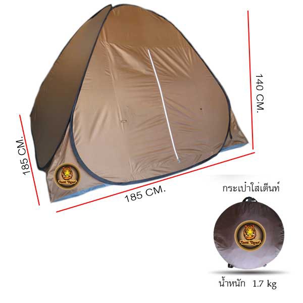 เต็นท์นั่งนอนสมาธิ-2-คน-รุ่น-tg307