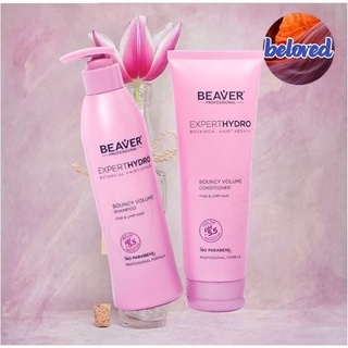 Beaver Expert Hydro Bouncy Volume Shampoo/Coditioner 318/258 ml แชมพู ครีมนวดผมเพิ่มวอลลุ่ม สำหรับผมเส้นเล็ก