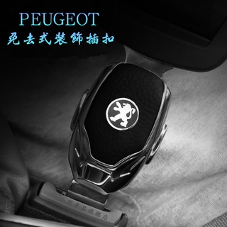 Peugeot หัวเข็มขัดฟิวส์ 207 307 308 4008 5008 สําหรับตกแต่งภายในรถยนต์