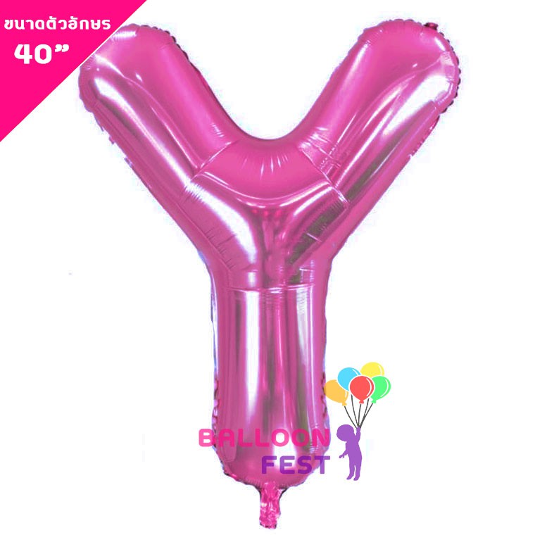 balloon-fest-ลูกโป่งตัวอักษร-ขนาดใหญ่-40-นิ้ว-สีชมพู-pink-w-z