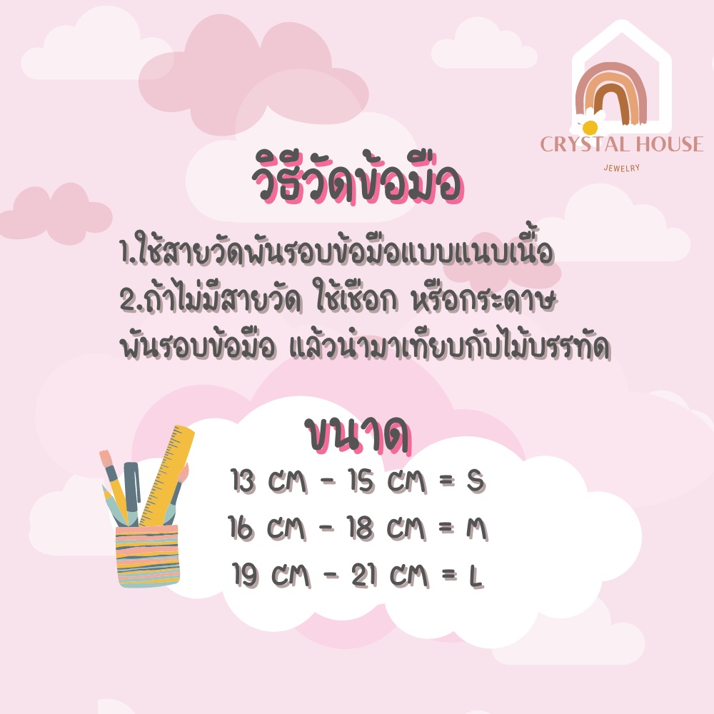 หินมงคล-หินโรโดไนท์-ลายดำ-สร้อยข้อมือเชือก-ปรับขนาด-ขนาด-4-มิล-สร้อยหินมงคล-หินนำโชค-กำไลหิน-หินสีชมพู-rhodonite