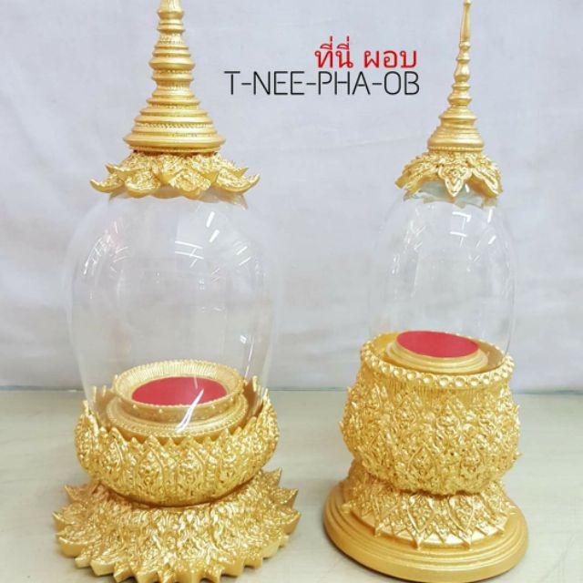 shopee-thailand