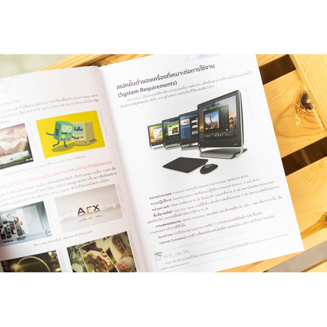 หนังสือ-after-effects-cc-2020-professional-guide-9786164870772