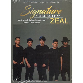 ภาพหน้าปกสินค้าCD,Zeal ชุด Signature Collection of Zeal(ซีล)(3CD) ซึ่งคุณอาจชอบสินค้านี้