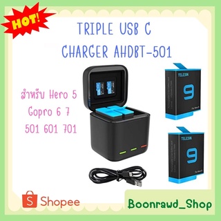 TRIPLE USB C CHARGER AHDBT-501 สำหรับ Hero 5 Gopro 6 7 501 601 701 (1225)