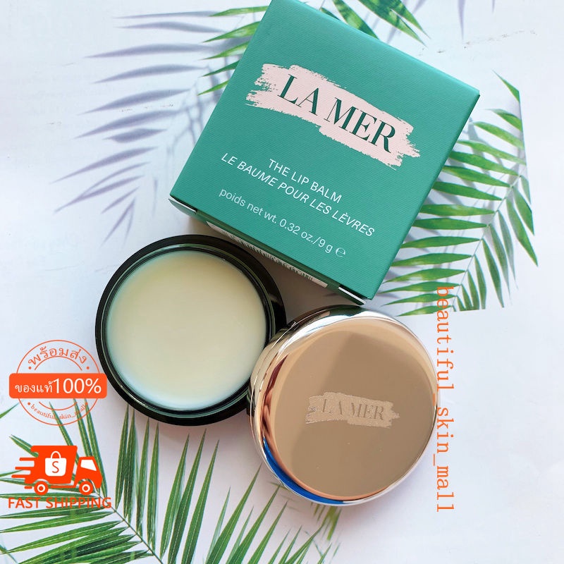 la-mer-the-lip-balm-9g-ลิปบาล์ม