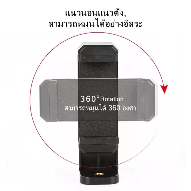 คลิปโทรศัพท์มือถือปรับมุมได้-360องศา-แนวนอนแนวตั้ง-สามารถหมุนได้เหมาะสำหรับโทรศัพท์มือถือทุกรุ่นที่มีความกว้าง-5-5-8-5ซม