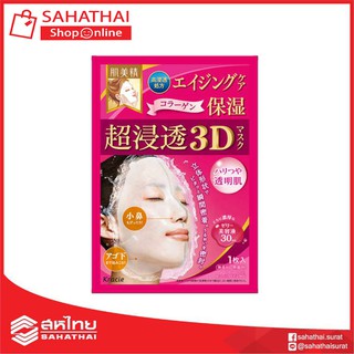 ฮาดะบิเซ แอนไท เอจจิ้ง ทรีดี มาส์ก Hadabisei Anti Aging 3D Mask