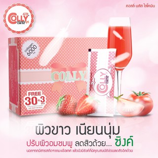 สินค้า Colly Pink Collagen คอลลี่พิ้ง คอลลาเจน 6000 mg 33 ซอง