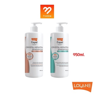 Lolane Crystal Keratin Shampoo 950ml. โลแลน พิกเซล คริสตัล เคราติน แชมพู สูตรบำรุงผมทำสี / บำรุงผมแห้งเสีย