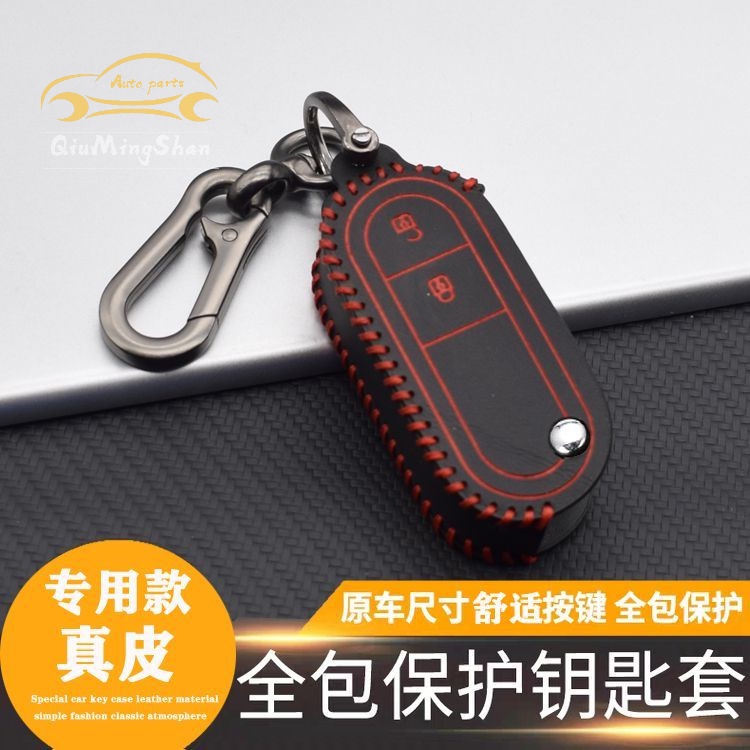 เคสกุญแจรถยนต์-เคสหนังกุญแจรีโมทรถยนต์-mg3-สําหรับ-mg3-พวงกุญแจ-พวงกุญแจรถยนต์-กระเป๋าใส่กุญแจรถยนต์-ปลอกกุญแจรถยนต์