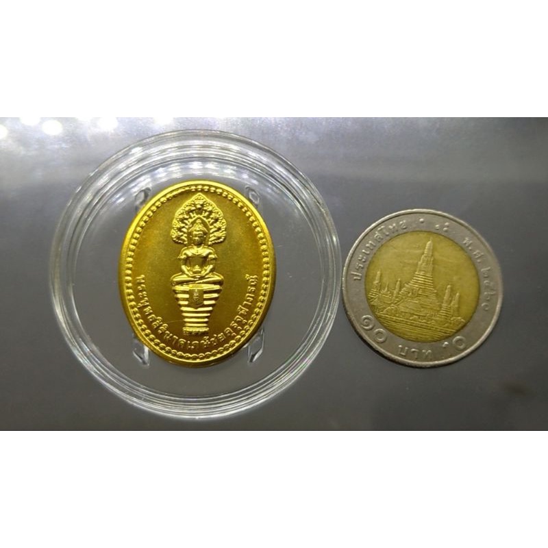 เหรียญพระพุทธโอสถ-เหรียญที่ระลึกพระพุทธสิรินาคเภษัชยคุรุจุฬาภรณ์-ปี2560-ถวายเป็นพระราชกุศล-ร9-ทรงเจริญพระชนมายุ-90-พรรษา