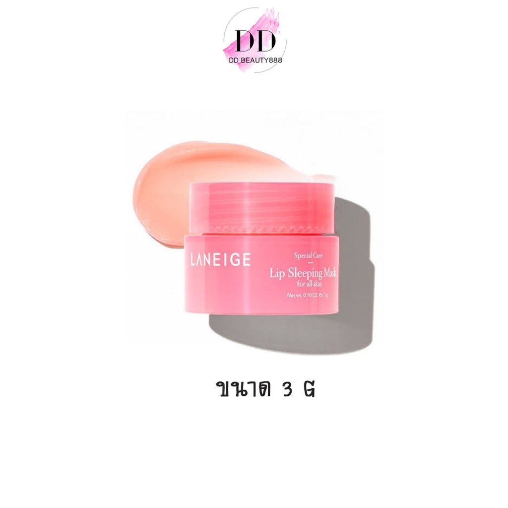ลาเนจ-มาสก์ปาก-laneige-lip-sleeping-mask-3g-มาสก์ปากสูตรเนียนนุ่ม-ชมพู