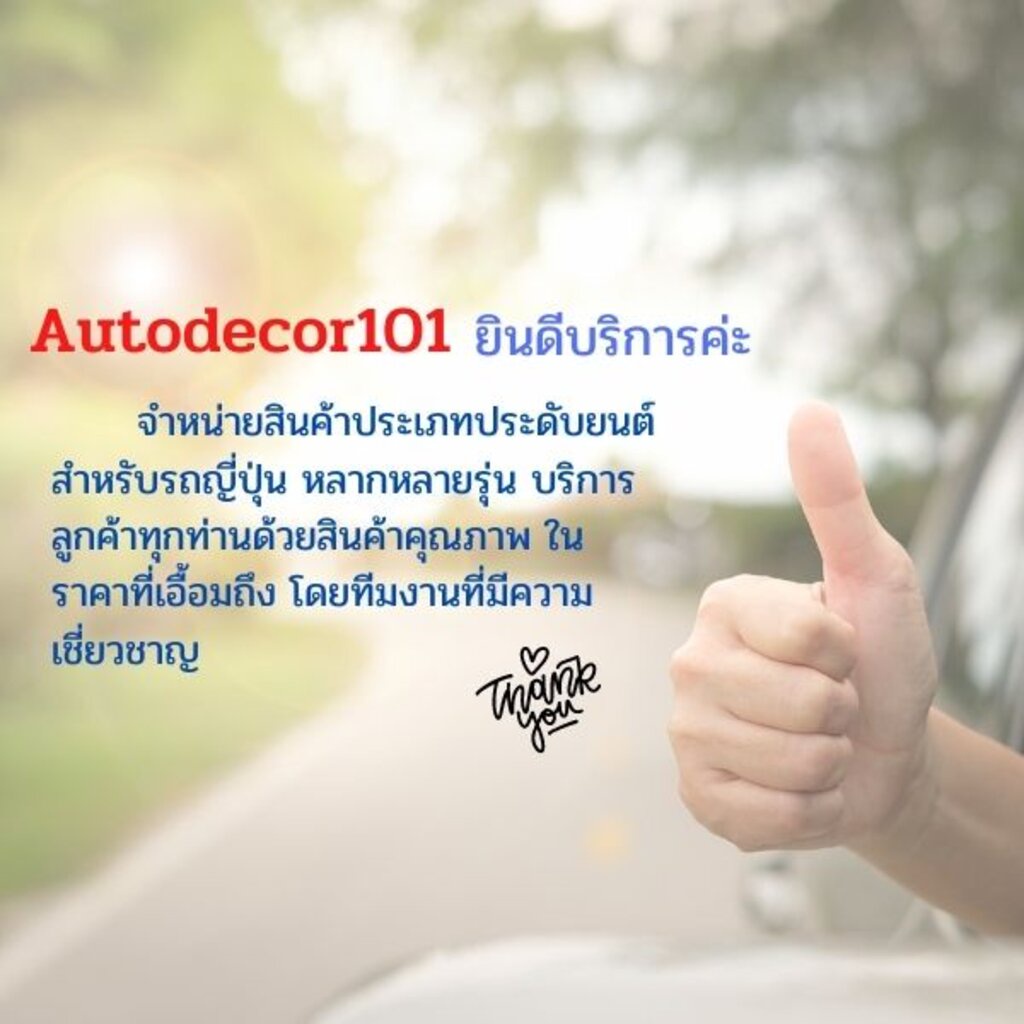 ฝาถัง-ฝาถังชุบโครเมี่ยม-สำหรับ-isuzu-dmax-ดีแมค-ปี-2003-2004-2005-2007-2008-2009