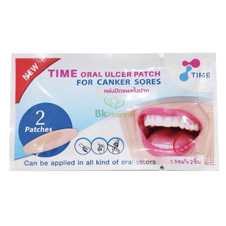 ภาพขนาดย่อของภาพหน้าปกสินค้าของแท้  แผ่นแปะร้อนใน TIME ORAL ULCER PATCH ร้อนใน แผ่นแปะร้อนในTIME รุ่นซอง บรรจุ 2 ชิ้น และ รุ่นกล่อง บรรจุ 6 ชิ้น จากร้าน bong253 บน Shopee