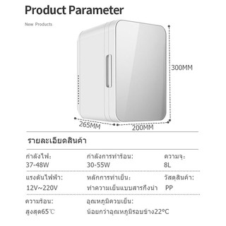 ภาพขนาดย่อของภาพหน้าปกสินค้าอัพเกรดรุ่นใหม่ขนาด8ลิตรตู้เย็นมินิแช่เย็นในบ้านรถตู้เย็นพกพามินิในหอพักตู้เย็นน้อยอบอุ่น ตู้เย็นหอพัก จากร้าน situation98 บน Shopee ภาพที่ 7