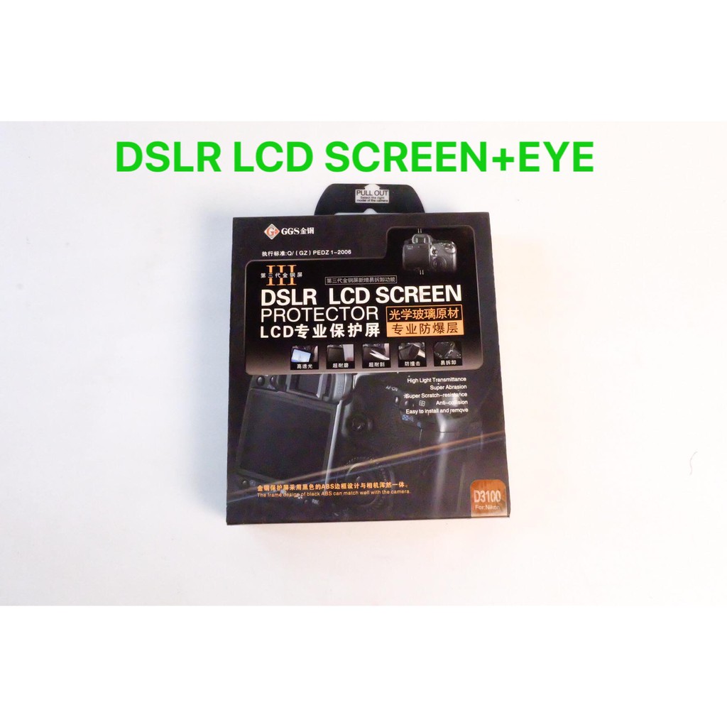 dslr-lcd-screen-protector-eye-for-nikon-d3100